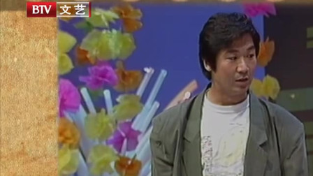 《礼下于人》侯耀文 张国立小品 一句话就逗