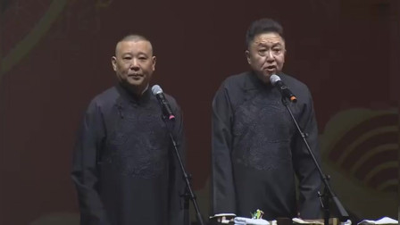 《鱼是怎么没的》郭德纲 于谦最新讽刺相声 