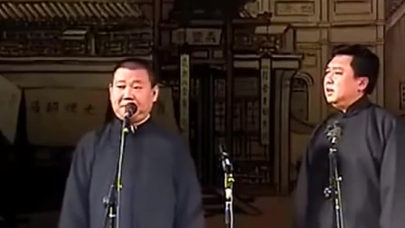 《吃月饼》郭德纲 于谦相声 看一次笑一次