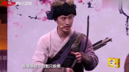 《碰瓷乞丐》 许君聪 贾玲小品 观众笑得合