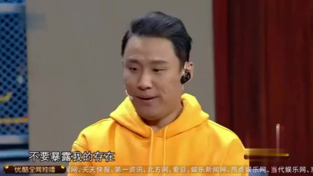 《特别的见面》郭阳 郭亮小品 可把我笑惨了