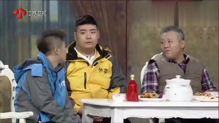 《外卖兄弟》高晓攀小品 可不要笑岔气哦