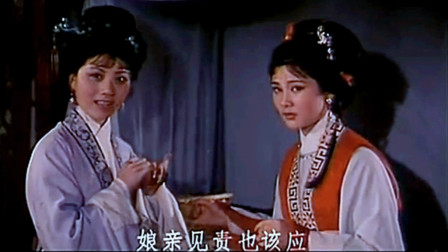 越剧《五女拜寿》选段   何英 方雪雯 何赛飞演唱下载