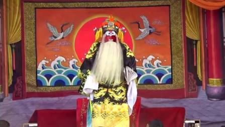 曲剧《文帝斩婿》（全场）平顶山市红脸王曲剧团