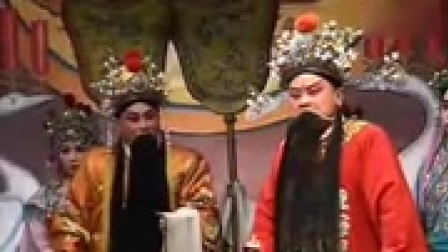 豫剧 《刘墉审鬼》 8