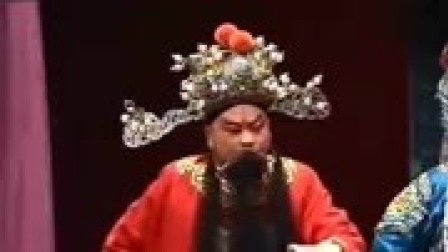 豫剧 《刘墉审鬼》 01