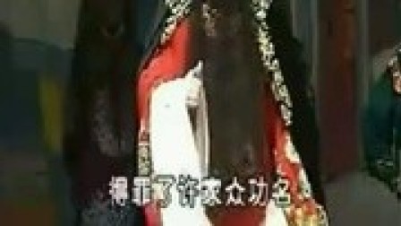 豫剧经典戏曲《刘墉审鬼》