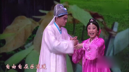 评剧《春香传》选段 赵斌 王婧演唱