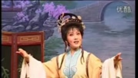 越剧 《王老虎抢亲》选段 三件大事不能少 周英英