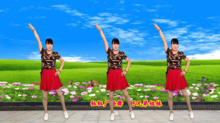 广场舞《好兄弟姐妹》32步附教学 零基础 简