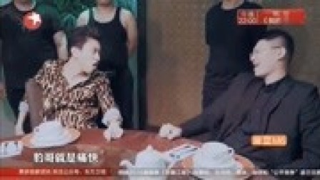 《打岔的服务员》蒋易 张海宇最新小品 观众笑到不行下载
