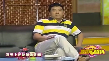 二人转《严重差事》魏三与二丫媳妇直接大鞋