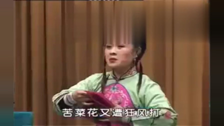 河南曲剧《王小二借妻》罗翠娥在草堂心中悲