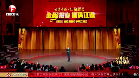 《新口吐莲花》谢楠 李鸣宇相声 笑到停不下