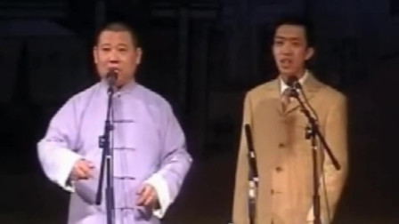 《色即是空》郭德纲 李菁相声 听完真的是太