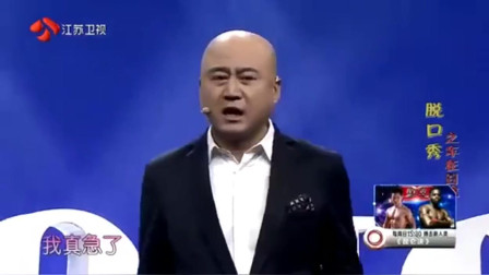 《酒后囧事》方清平单口相声 台下大腕都乐
