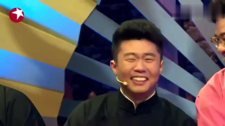 《德云攻略》陈印泉相声 让你笑到肚子疼