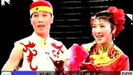 二人转小帽《送情郎》闫学晶 姚军下载