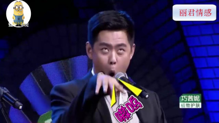 《海阔天空》石磊 黄金鑫爆笑相声 观众乐疯