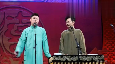 《获奖之后》谢金 孟鹤堂 李鹤东相声 真是