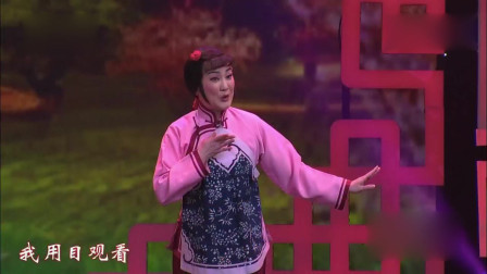 评剧《刘巧儿》选段 巧儿我自幼儿许配赵家 李爽 宋爽 姚斌演唱下载