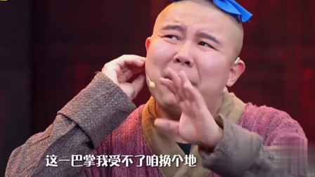 小品《潘金莲歪传》武大郎西门庆喝酒 让人