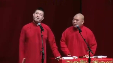《八蛆图》张鹤伦 郎鹤炎相声 真是太搞笑了