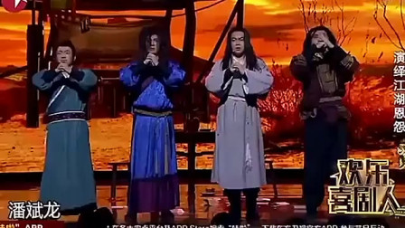 小品《叔嫂情》收场嫂嫂对叔娇嗔 逗笑观众