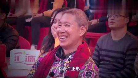 《百口福》张少华小品 差点笑抽了