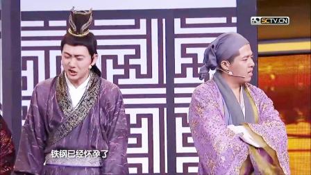 小品《送衣服》全是笑点 太逗了