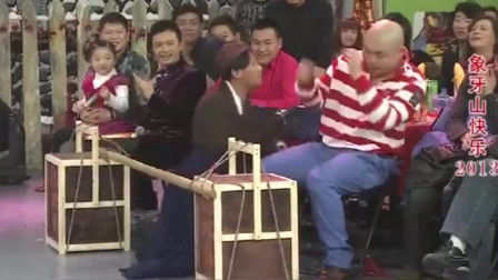 小品《武大郎赎妻》宋小宝演武大郎太到位了