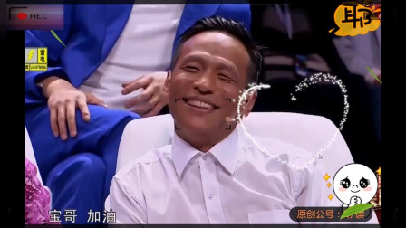 《喜剧这点事儿》周云鹏搞笑小品 宋小宝笑