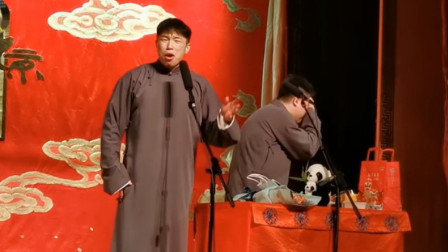 《坟少爷》烧饼 曹鹤阳相声 动作逗笑观众下载