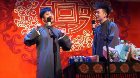 《我的发小》郭德纲高徒张九龄 王九龙相声 