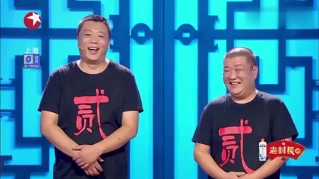 相声《还有一分钟》笑料十足太热闹