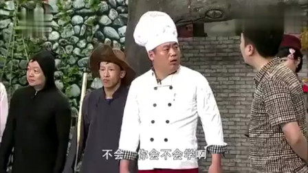 《霸道爷们》宋晓峰小品 看一遍笑一遍