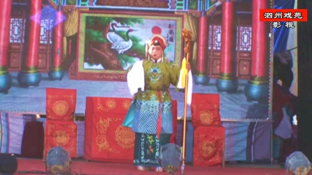 曲剧《四郎探母》选段 鼓打五更鸡叫明