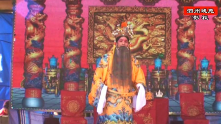 曲剧《四郎探母》选段 内侍臣展车辇王离深