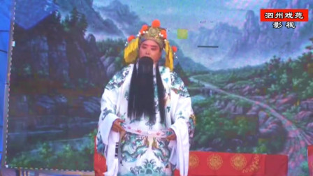 曲剧《四郎探母》选段 炮声响将披甲人马齐