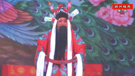 曲剧《四郎探母》选段 杨延辉在辽宫把娘来