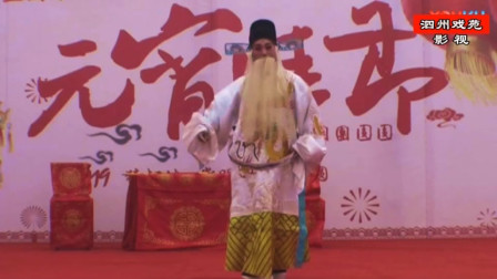 曲剧《寇准背靴》选段 下朝来一边走一边长叹 李大伟演唱下载