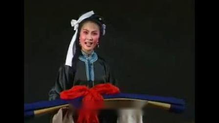 吕剧《卷席筒》片段 小叔子戏弄嫂子