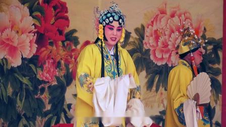 河北梆子《打金枝》劝贵婿   孟淑池演唱