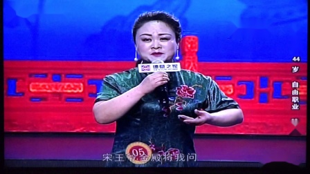 上党梆子《潘杨讼》宋王爷金殿将我问 曹雪