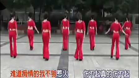 周思萍广场舞《伤不起 》