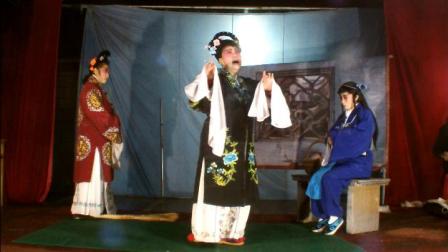 吕剧《三女拜寿》招远市夕阳红吕剧团演出