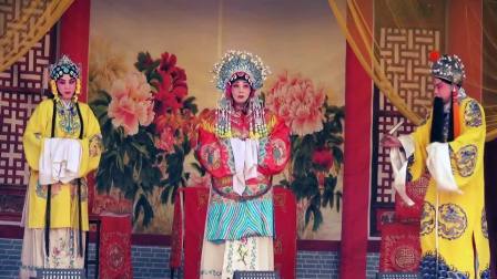 河北梆子《打金枝》全剧   主演 孟淑池 高