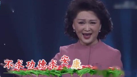 黄梅戏《遍地月光》选段 伴你一生不彷徨 有