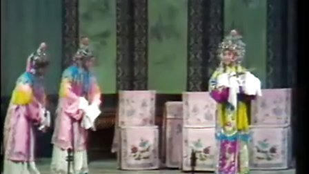 家乡二人台晋剧《打金枝》老艺术家