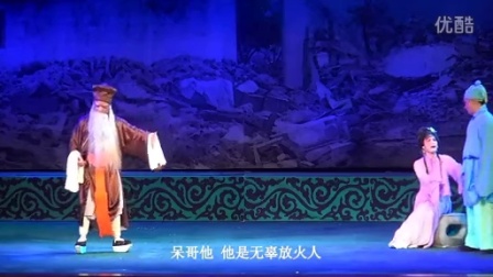 湖南大型古装花鼓戏《哑女告状》